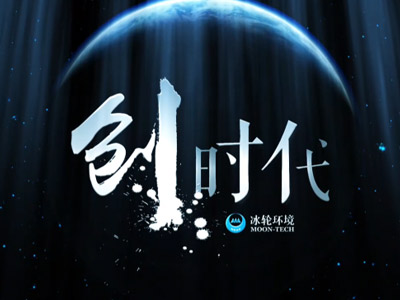 k8凯发官网形象宣传视频（智慧绿能生态）